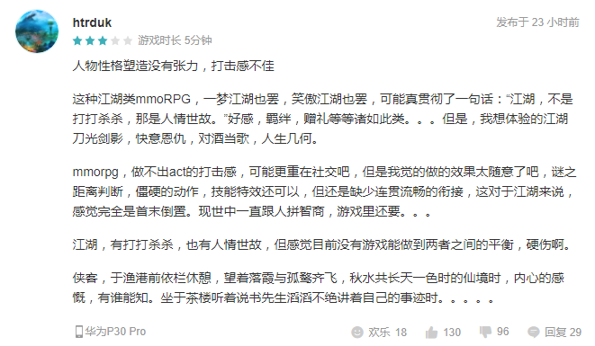 人生就是博-尊龙凯时游戏策划