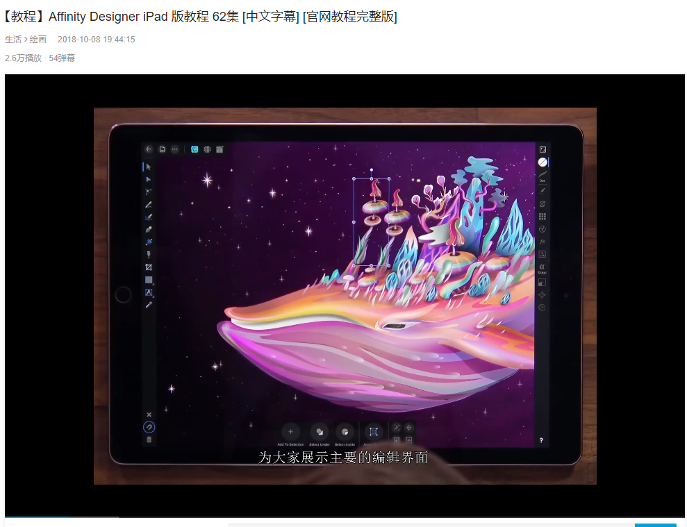 人生就是博-尊龙凯时游戏美术