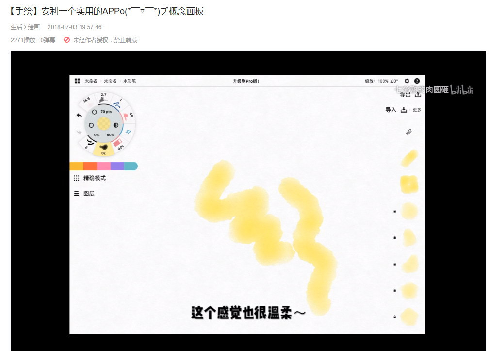 人生就是博-尊龙凯时游戏美术